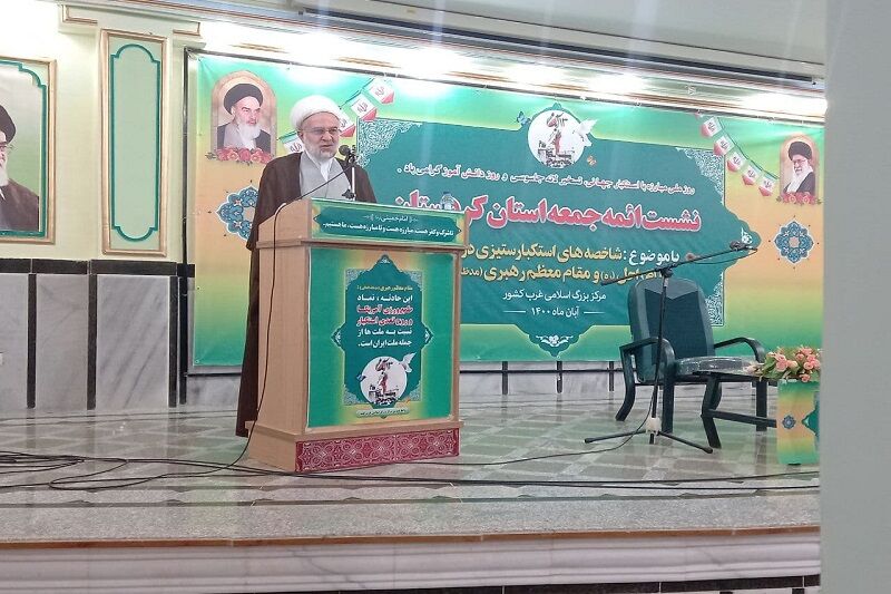 نشست ائمه جمعه کردستان به مناسبت روز ملی استکبارستیزی