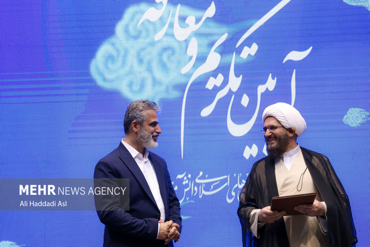 آئین تکریم و معارفه اتحادیه انجمن های اسلامی دانش
آموزان