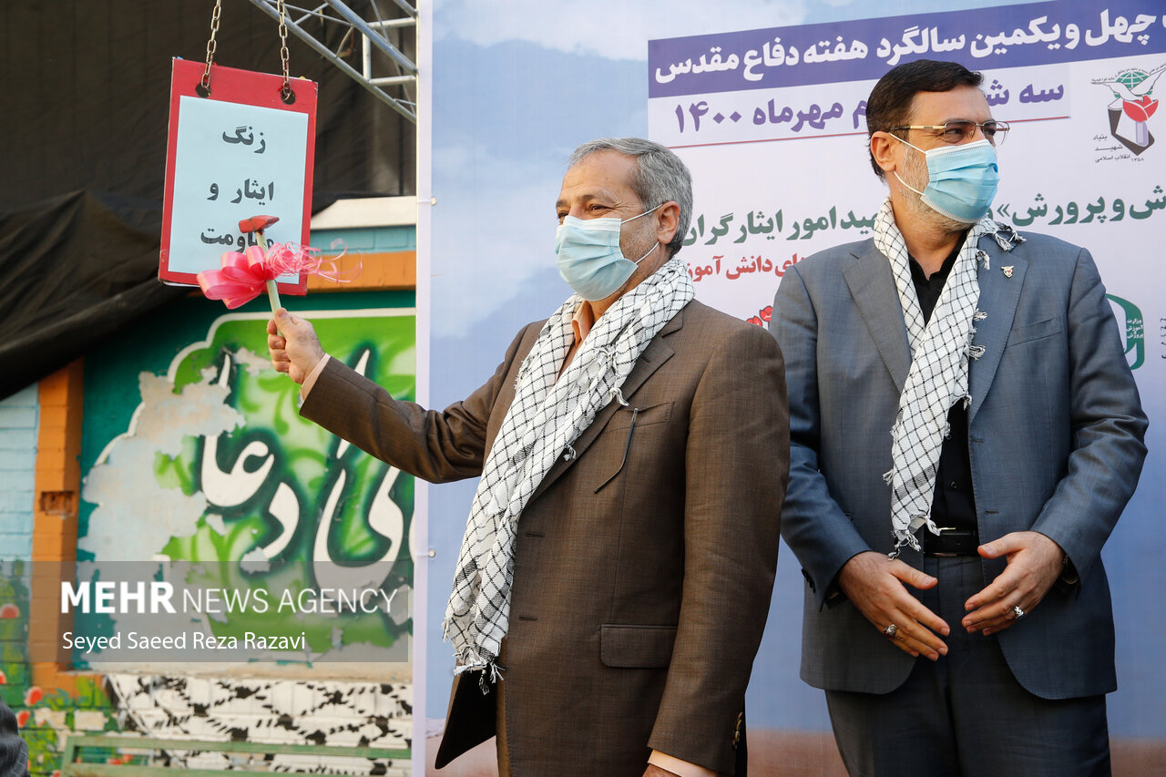 آئین زنگ ملی ایثار و مقاومت