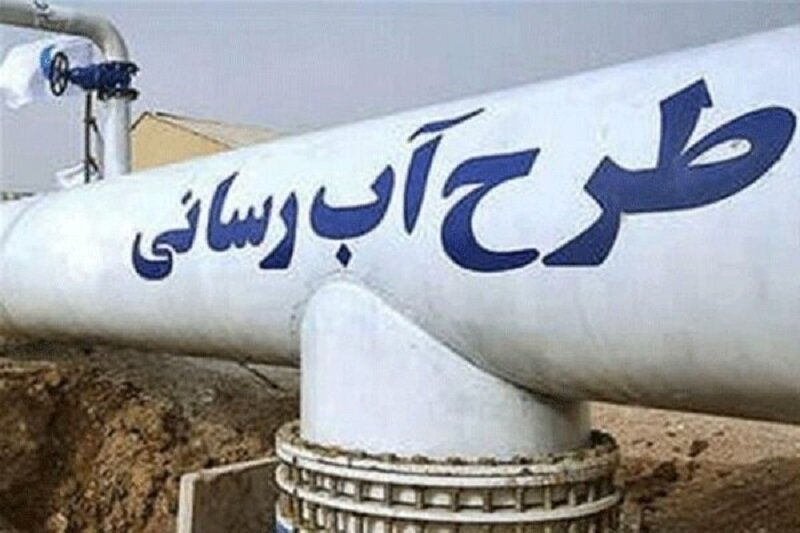 آب پایدار به دیواندره رسید؛ ۳۷۶میلیارد ریال پروژه در راه توسعه روستاها