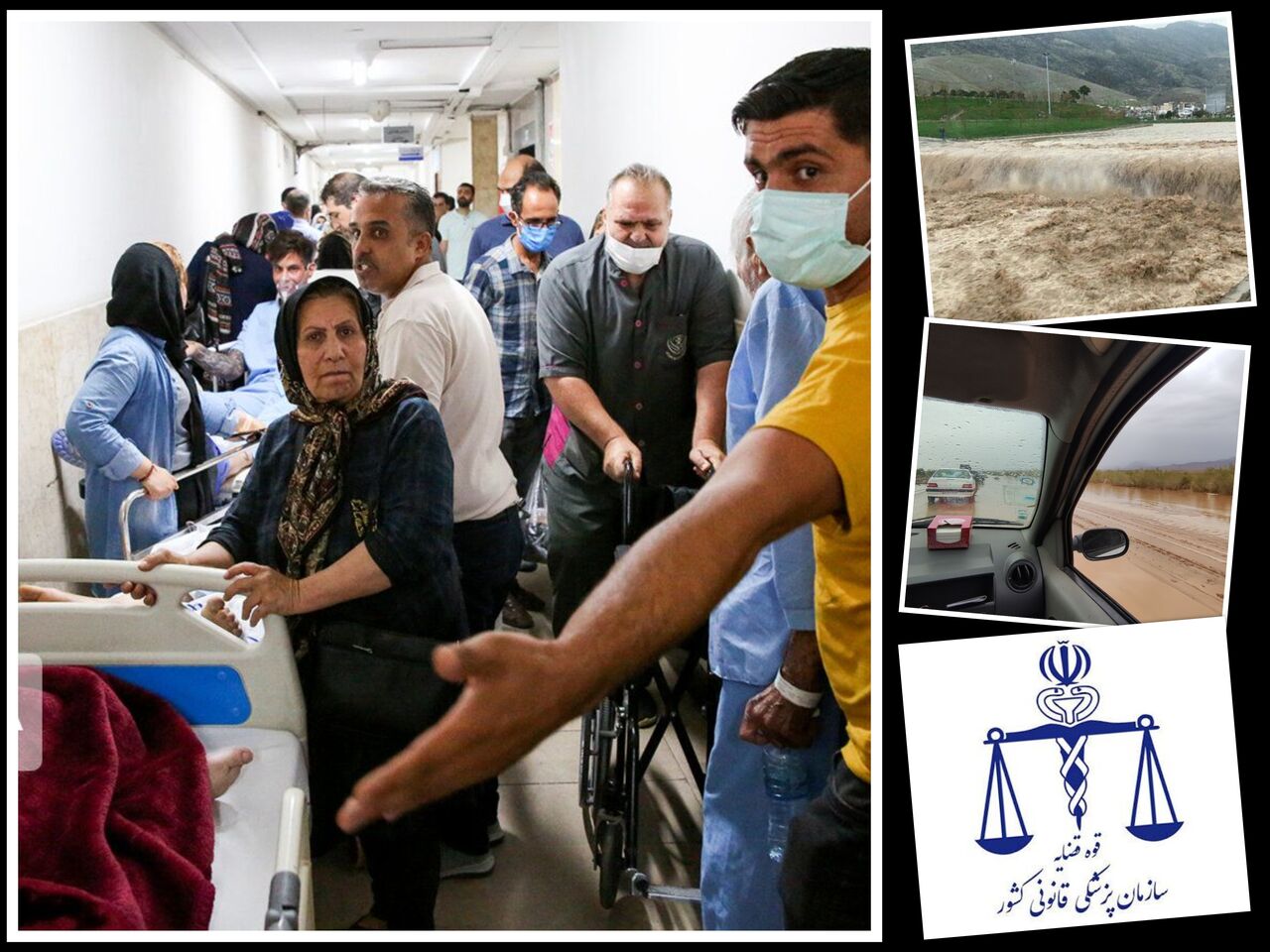 آخرین خبرها از حادثه سیل استهبان / شناسایی اجساد ادامه دارد