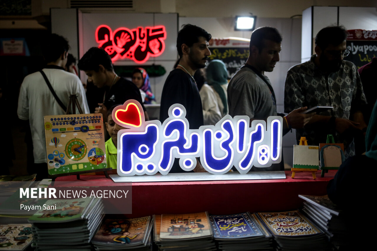 آخرین روز نمایشگاه نوشت‌افزار ایرانی