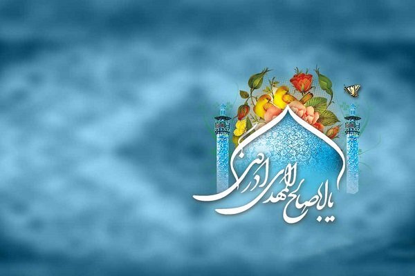 آذربایجان غربی مهیای جشن نیمه شعبان؛ از مهمانی خیابانی تا مراسم احیا