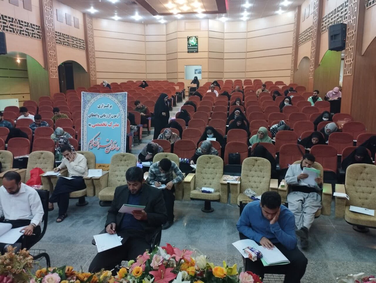 آزمون ارزیابی و اعطای مدرک تخصصی به حفاظ در کردستان برگزارشد