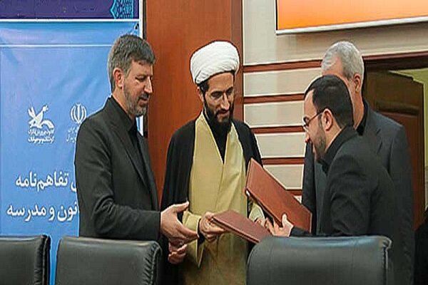 آغاز اجرای طرح «کانون مدرسه»، با هدف گسترش خدمات آموزش
غیرمستقیم