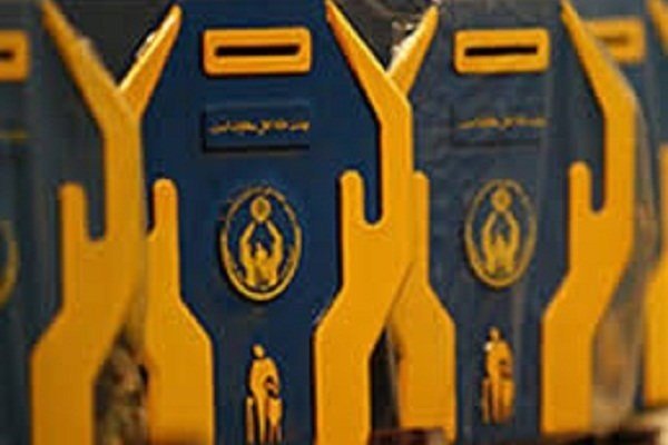 آغاز به کار طرح سراسری پرداخت صدقات و کمک‌های مردمی