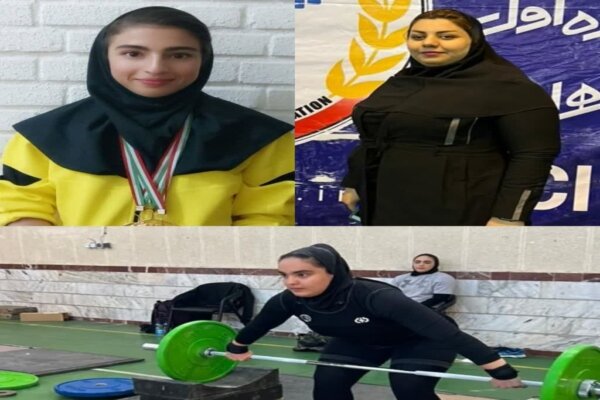 آغاز تمرینات تیم ملی وزنه برداری بانوان با حضور ۳ بانوی کردستانی