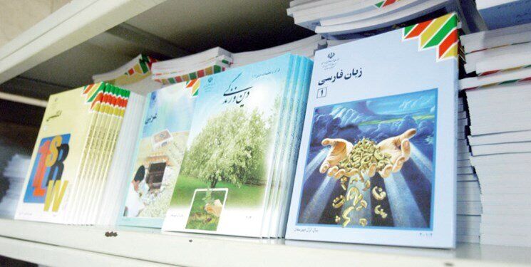 آغاز ثبت سفارش کتابهای درسی سال تحصیلی آینده از ۲۸ فروردین