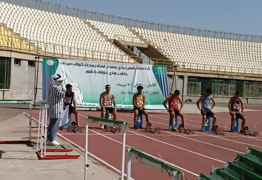 آغاز رقابت‌های دوومیدانی قهرمانی جوانان کشور به میزبانی سنندج