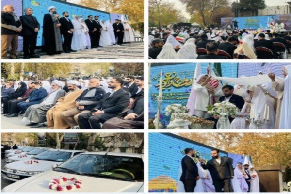 آغاز زندگی مشترک ۲۵۰ زوج دانشجو با مشارکت شهرداری منطقه ۶