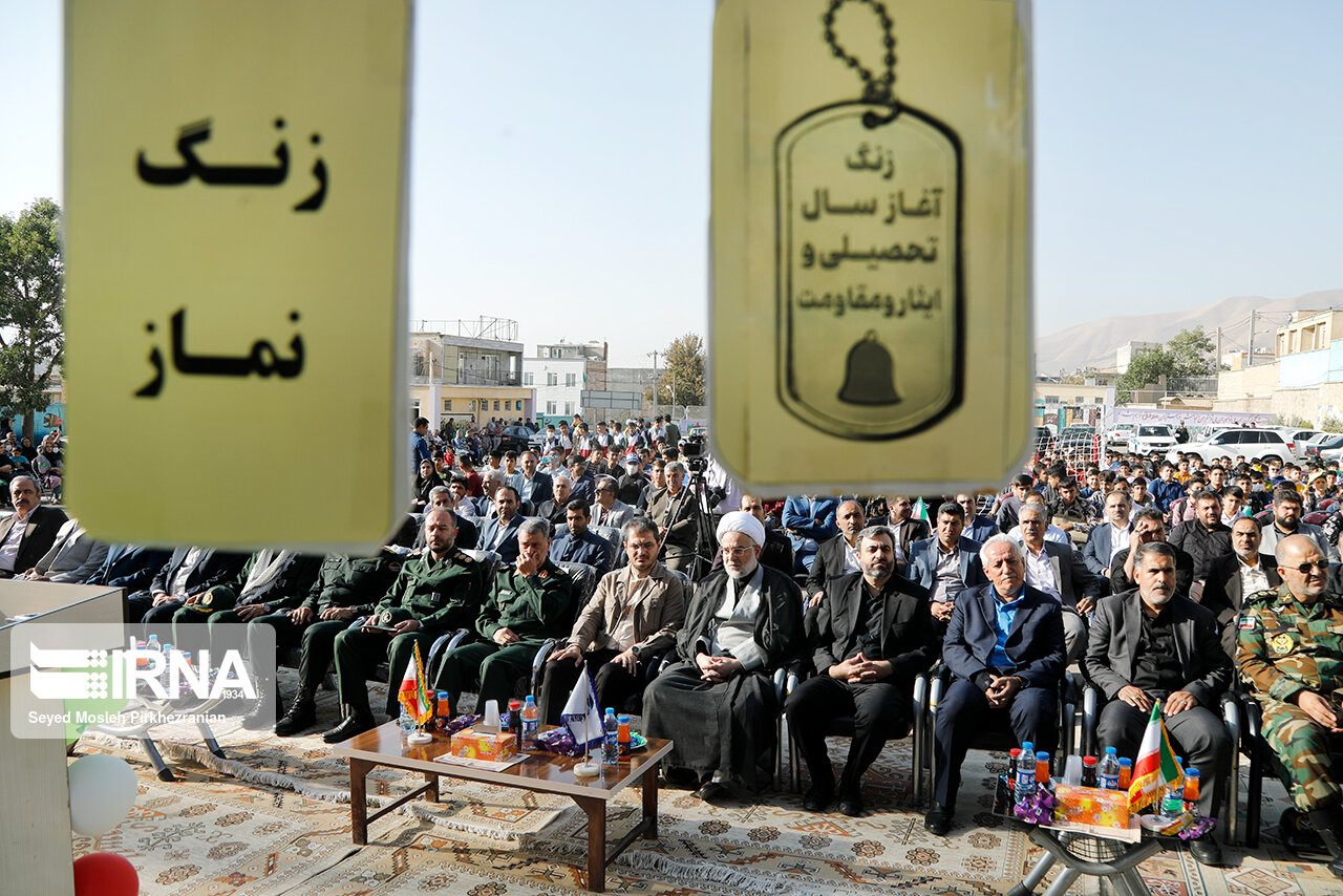 آغاز سال تحصیلی جدید- سنندج