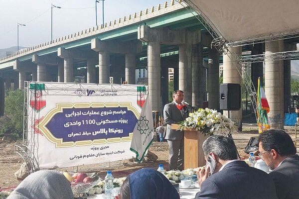 آغاز عملیات اجرایی پروژه ۱۱۰۰ واحدی در محدوده شهید چمران