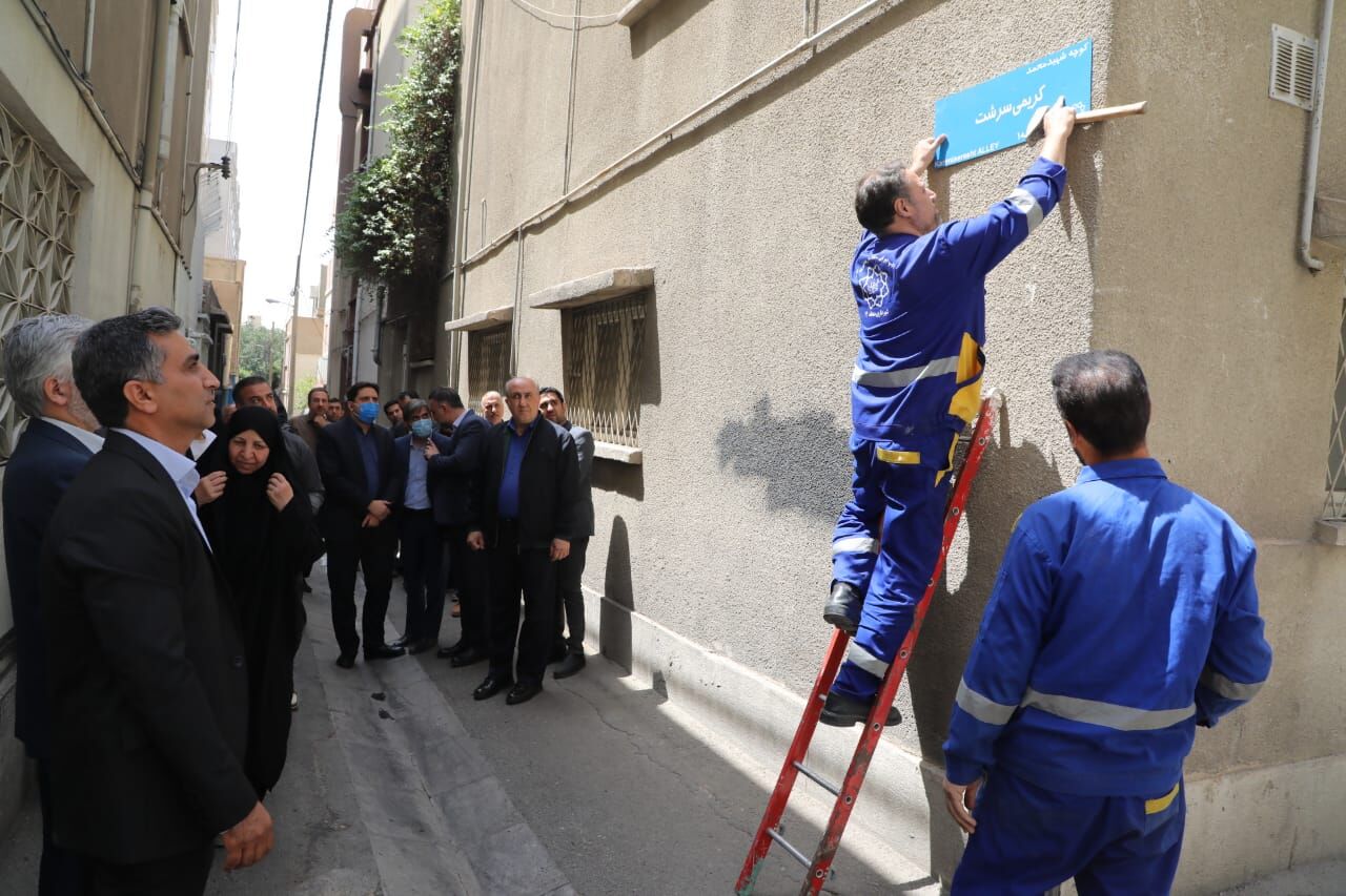 آغاز فرایند تدوین برنامه ۵ ساله چهارم توسعه شهرداری تهران/نامگذاری یک معبر به نام شهید «محمد کریمی»