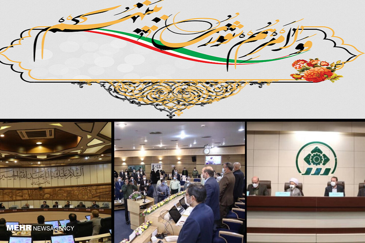 آغاز فعالیت شوراها در سراسر کشور/ چه کسانی عضو هیئترئیسه شدند؟