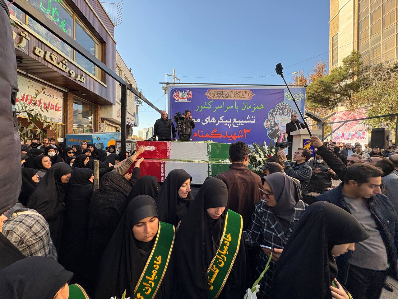 آغاز مراسم تشییع پیکر سه شهید گمنام در سنندج همزمان با سراسر کشور