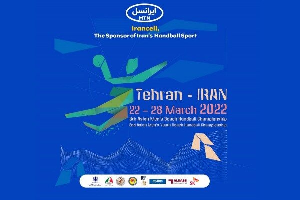 آغاز مسابقات هندبال ساحلی قهرمانی آسیا از امروز