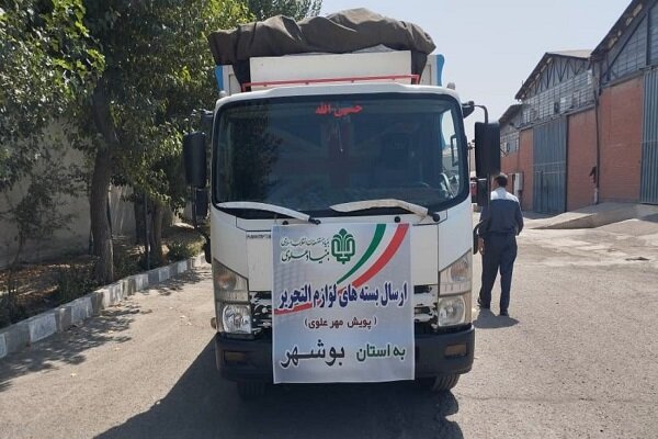 آغاز پویش ملی «مهر علوی» ؛ توزیع بیش از۶۷۵۰ بسته نوشتافزار