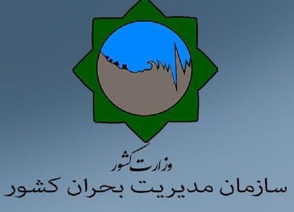 آماده باش استان های جنوبی در پی نزدیکی طوفان