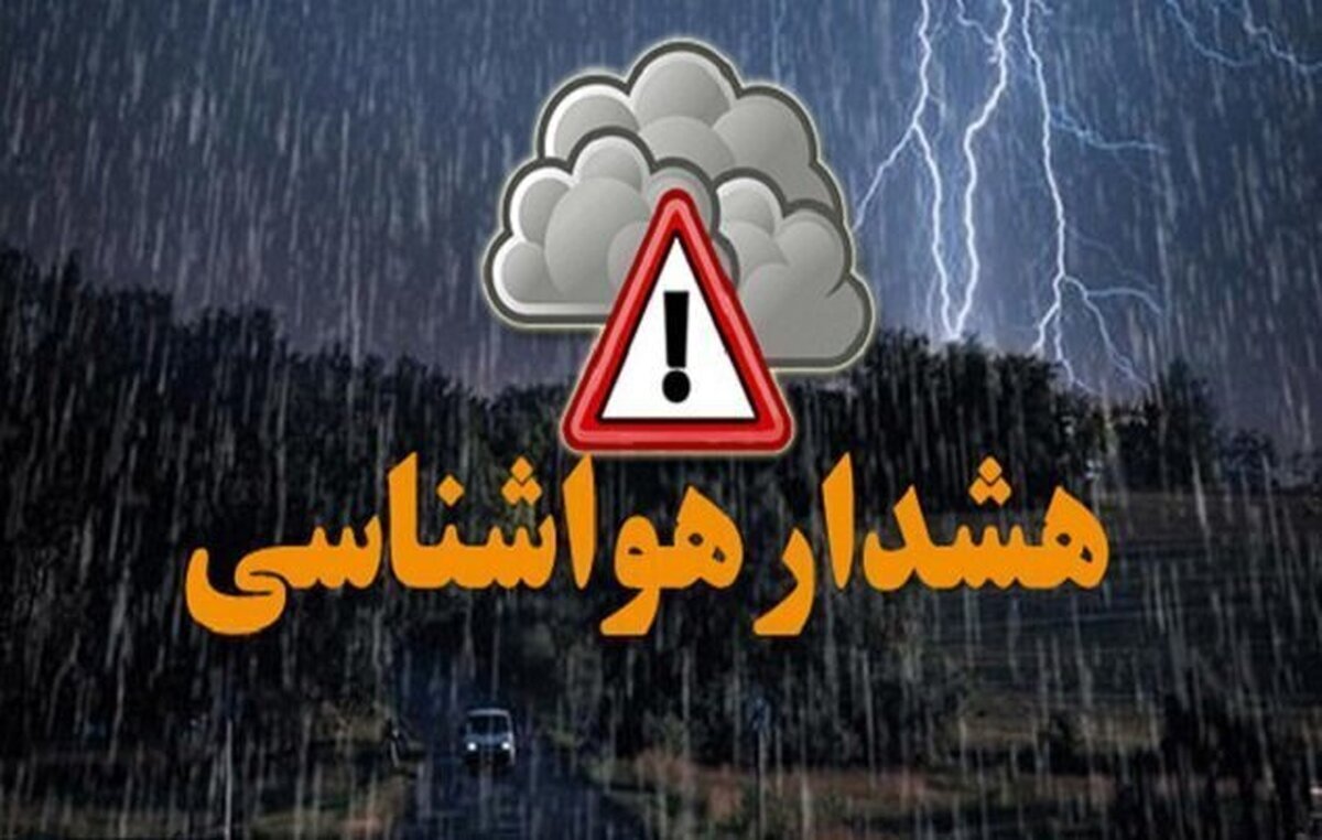 آماده باش سازمان مدیریت بحران در مناطق درگیر مداخلات جوی