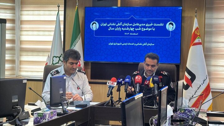 آماده باش ۱۰۰ درصدی ۱۳۸ ایستگاه آتشنشانی برای چهارشنبه آخرسال