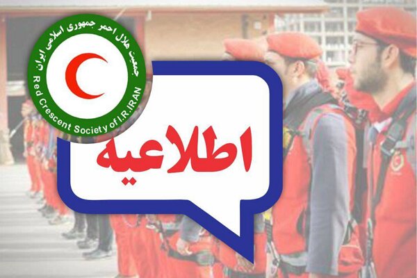 آماده‌باش تیم‌های عملیاتی هلال احمر در پی وزش باد شدید در تهران