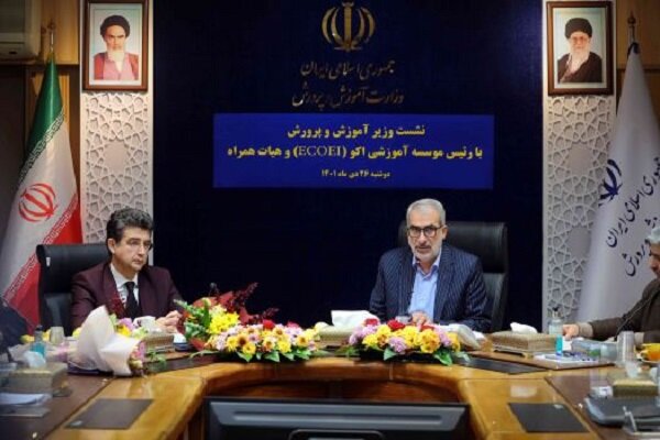 آمادگی ایران برای برنامه آموزش مشترک بین کشورهای عضواکو