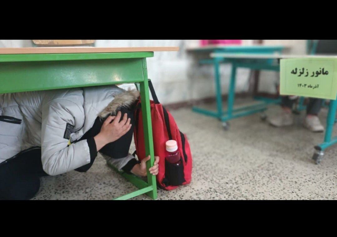 آمادگی دانشآموزان در برابر زلزله نیازمند آموزش مستمر است