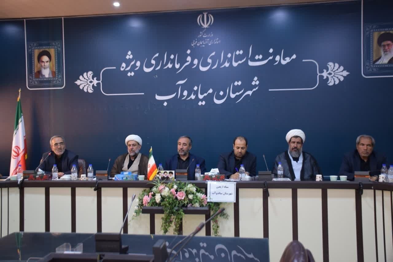 آمادگی دستگاههای اجرایی میاندوآب برای استقبال از زائرین
اربعین