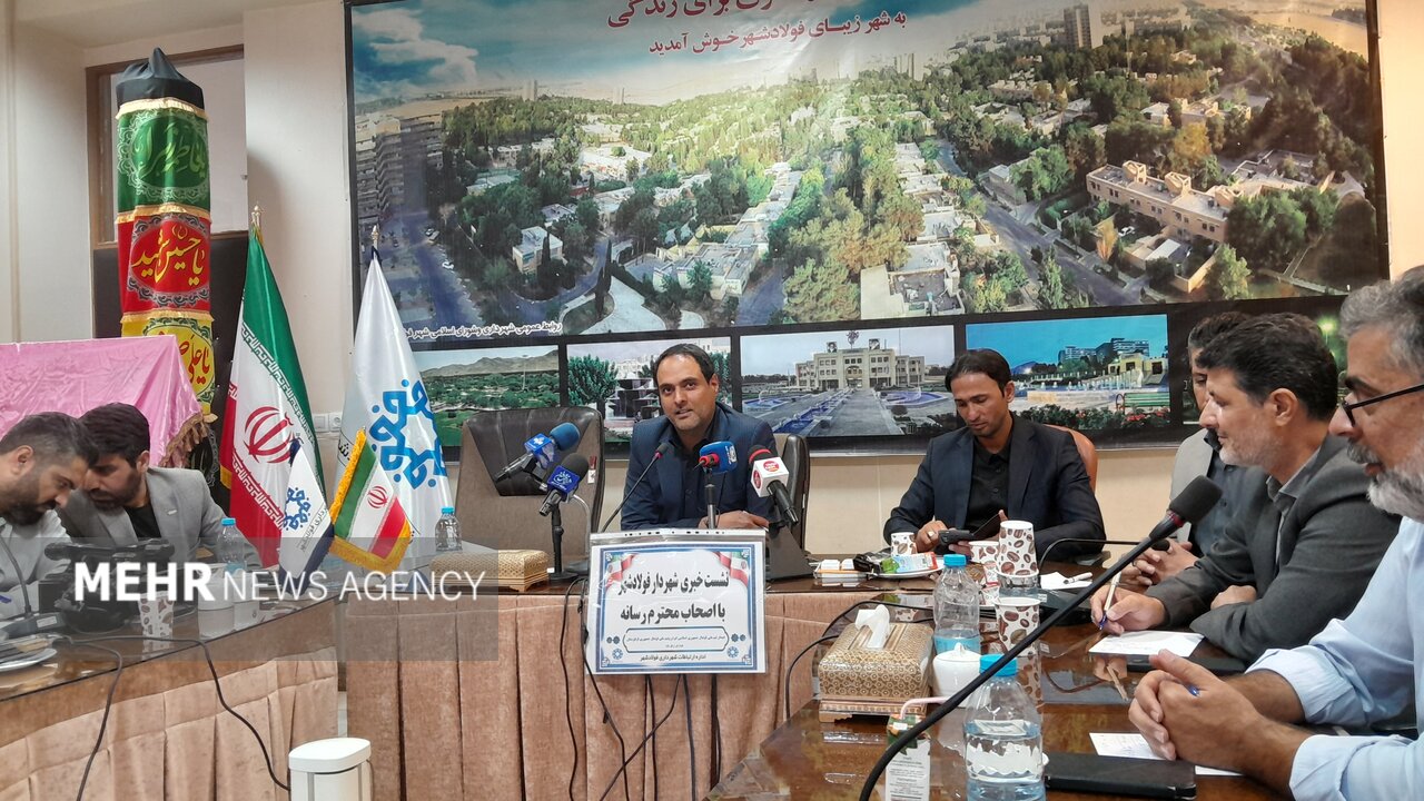 آمادگی کامل فولادشهر برای بازی فوتبال ایران-قرقیزستان