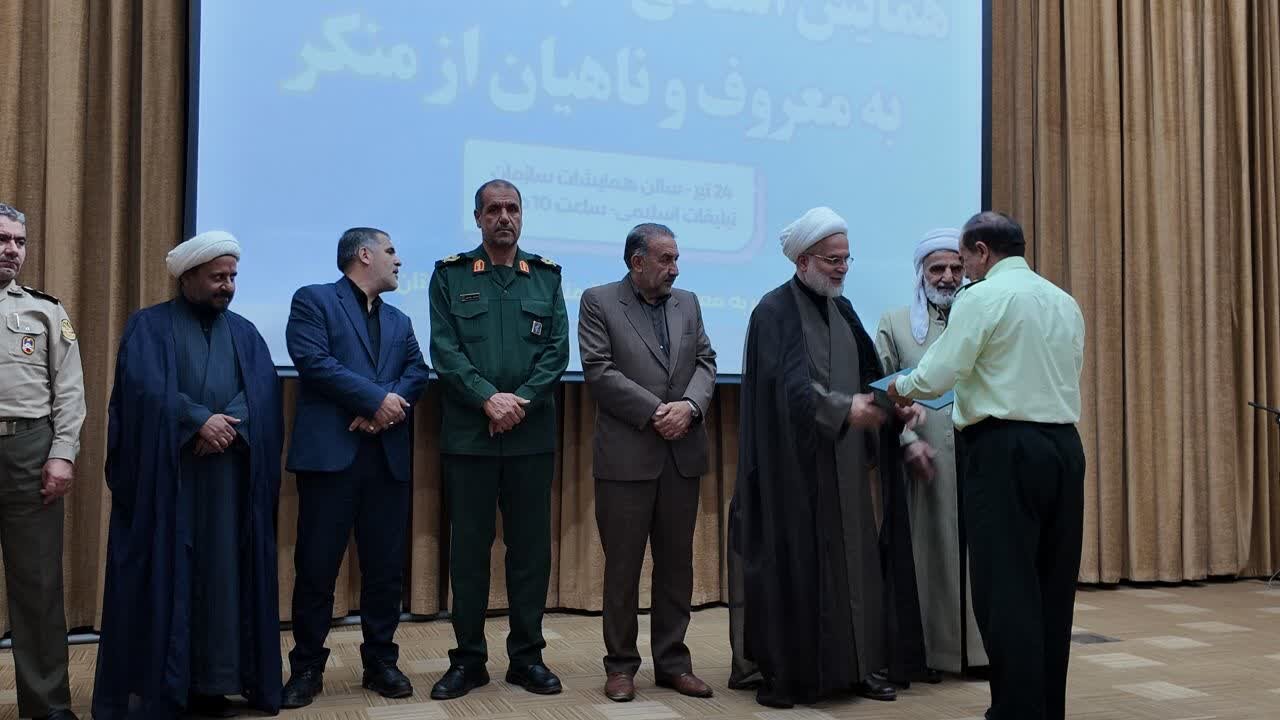 آمران به معروف در کردستان تجلیل شدند/ تجلیل از خبرگزاری مهراستان