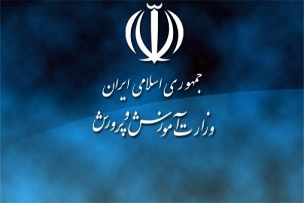 آموزش و پرورش در لایحه بودجه؛ افت چشمگیر اعتبارات کیفیت‌بخشی
