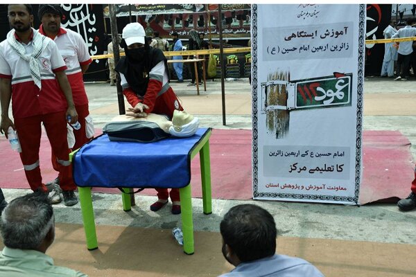 آموزش کمک‌های اولیه به ۵ هزار زائر پاکستانی به زبان اردو