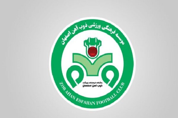 آوار بدهی‌ روی سر ذوب‌آهن/ انتقاد تیم‌های وزنه‌برداری ووالیبال