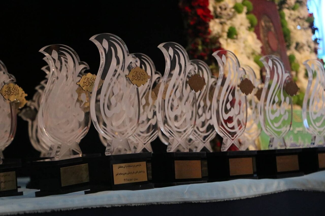 آیین اختتامیه شانزدهمین مسابقات ملی مدهامتان در سنندج برگزارشد