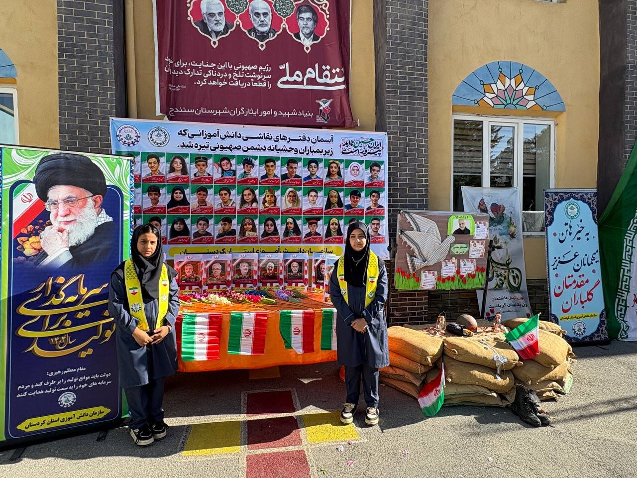 آیین بازگشایی مدارس با طنین زنگ مهر و ایثار در سنندج