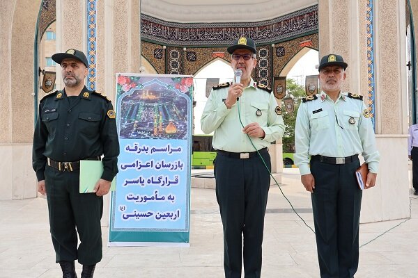 آیین بدرقه بازرسان اعزامی به ماموریت تامین امنیت اربعین برگزار شد