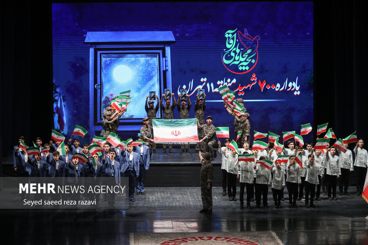 آیین بزرگ یادواره شهدای منطقه ۱۱