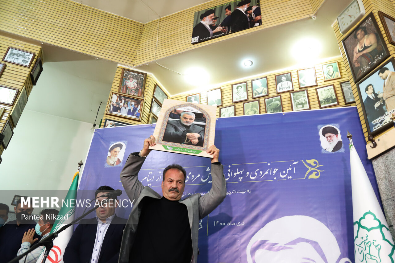 آیین جوانمردی و پهلوانی حمایت از ایتام با حضور شهردار تهران