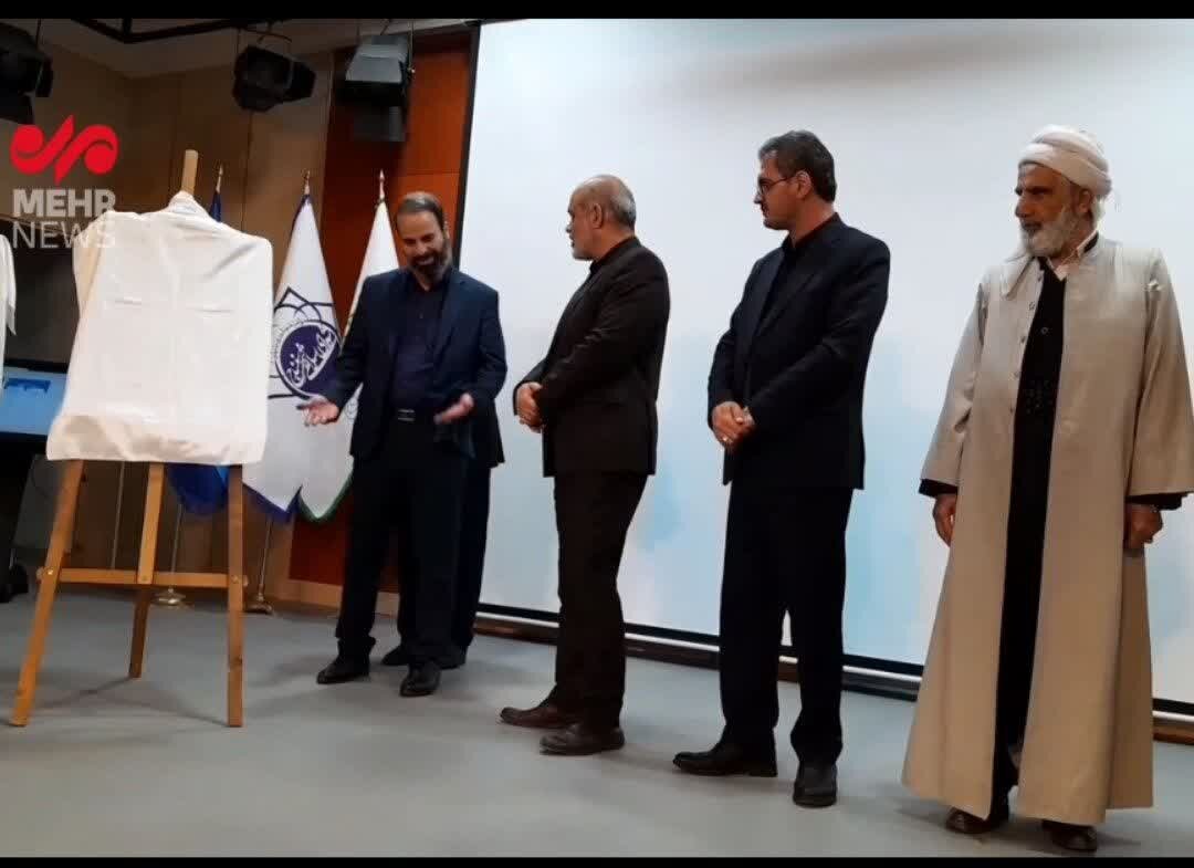 آیین رونمایی از طرح شهرداری الکترونیک در سنندج با حضور وزیرکشور