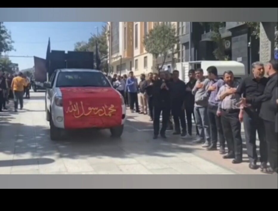 آیین عزاداری رحلت پیامبر اکرم(ص)وشهادت امام حسن مجتبی(ع) درسنندج