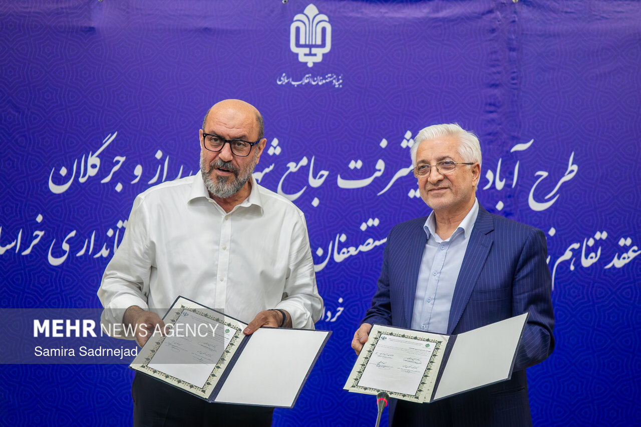 آیین عقد تفاهم‌نامه همکاری بنیاد مستضعفان و استانداری خراسان‌شمالی