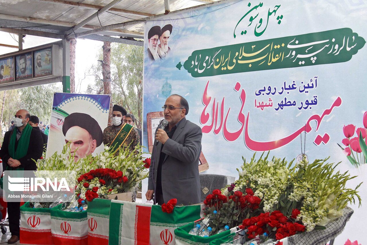 آیین مهمانی لالهها در گلزار شهدای قم برگزار شد