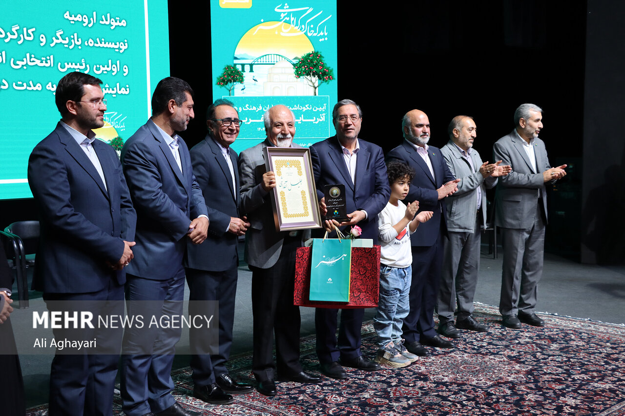 آیین نکوداشت نامداران فرهنگ و هنر آذربایجان غربی در ارومیه