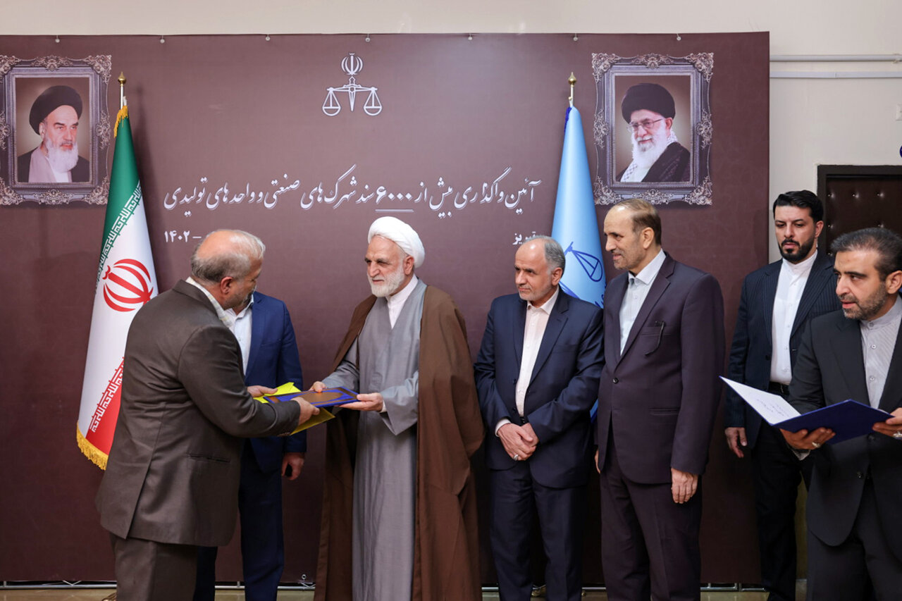 آیین واگذاری بیش از ۶ هزار سند شهرک‌های صنعتی آذربایجان شرقی