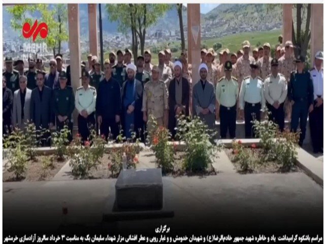 آیین گرامیداشت شهدای خدمت و سالروز آزادسازی خرمشهر دربانه