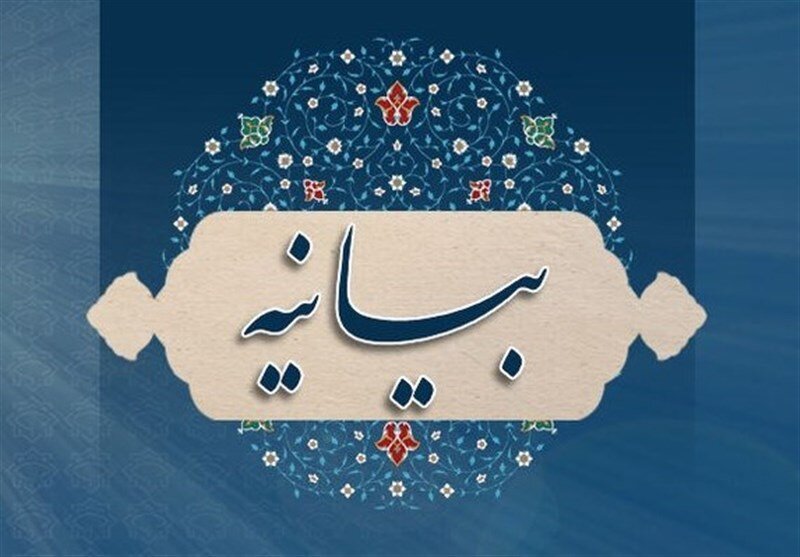 ائمه جمعه و جماعت مریوان جنایات رژیم صهیونیستی را محکوم کردند