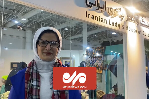 ابراز رضایت نماینده کویت از نمایشگاه زنان تاثیرگذار درایران