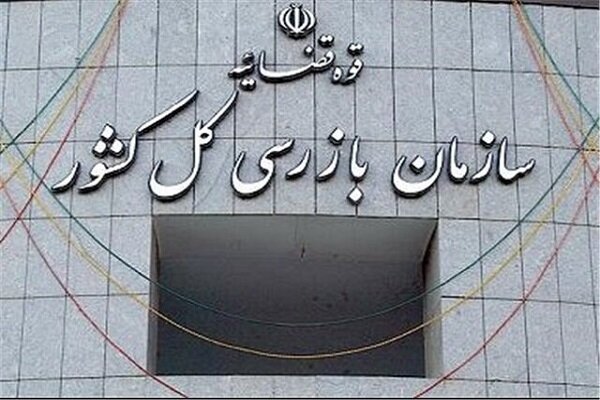 ابطال سهمیه ارزی ۳.۴ میلیون دلاری یک شرکت صوری