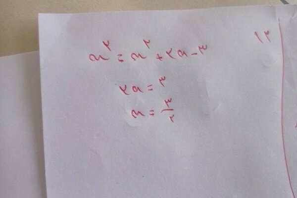 ابهام در برگزاری آزمون های ترمیم معدل/ آیا سوالات لو رفتهاست