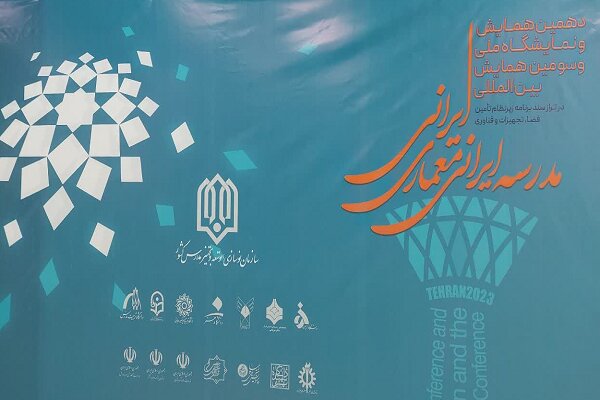 اثر معماری مدارس بر افزایش نشاط دانش آموزان